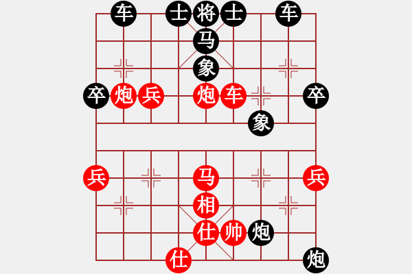 象棋棋譜圖片：新變化一步錯速勝 - 步數(shù)：50 