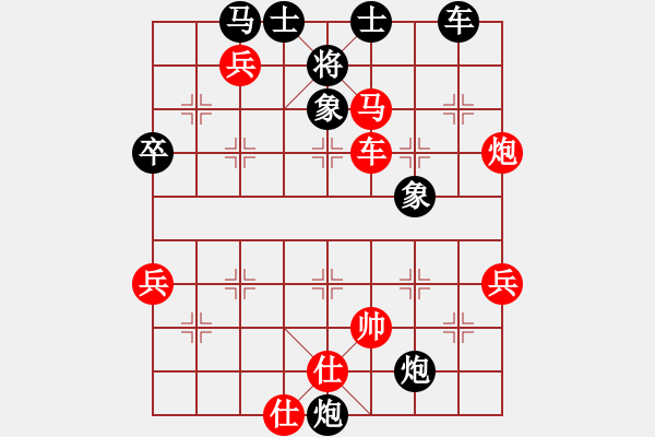 象棋棋譜圖片：新變化一步錯速勝 - 步數(shù)：70 