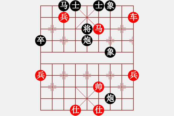 象棋棋譜圖片：新變化一步錯速勝 - 步數(shù)：80 