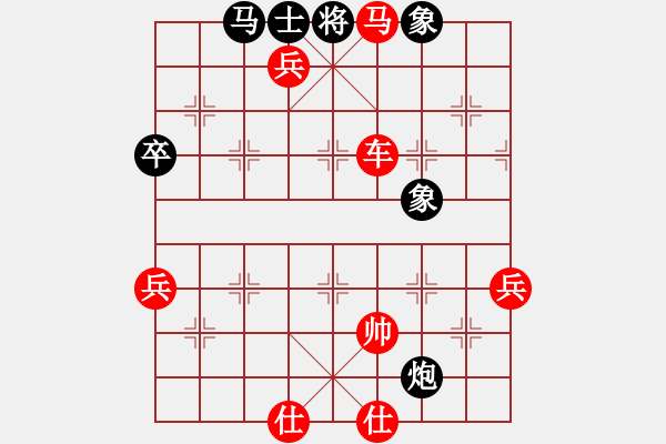 象棋棋譜圖片：新變化一步錯速勝 - 步數(shù)：90 