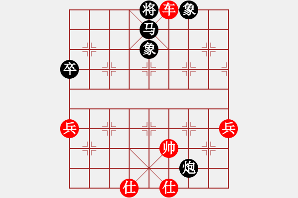 象棋棋譜圖片：新變化一步錯速勝 - 步數(shù)：97 