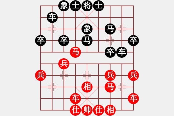象棋棋谱图片：四川 孟辰 和 杭州 王天一 - 步数：30 