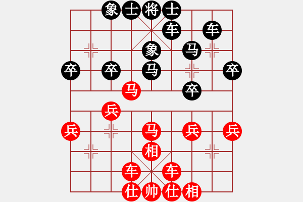 象棋棋谱图片：四川 孟辰 和 杭州 王天一 - 步数：34 