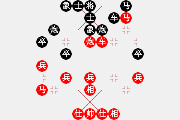 象棋棋譜圖片：徐天紅 先勝 宋國強(qiáng) - 步數(shù)：40 