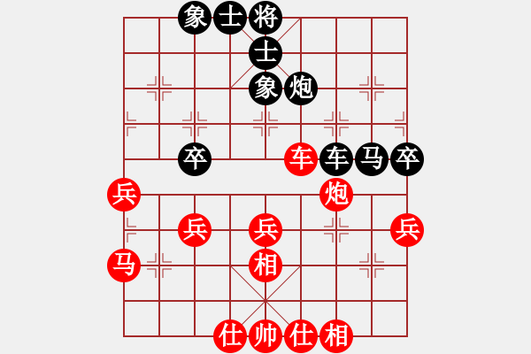 象棋棋譜圖片：徐天紅 先勝 宋國強(qiáng) - 步數(shù)：50 