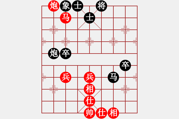 象棋棋譜圖片：徐天紅 先勝 宋國強(qiáng) - 步數(shù)：70 