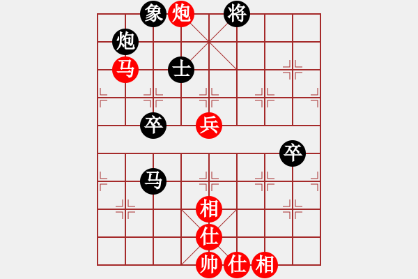 象棋棋譜圖片：徐天紅 先勝 宋國強(qiáng) - 步數(shù)：80 