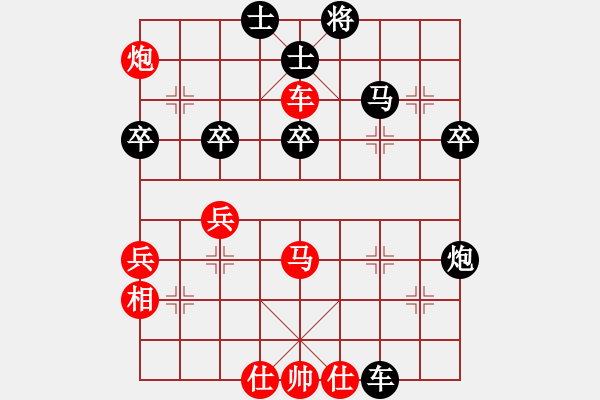 象棋棋譜圖片：第33局 中炮直橫車對屏風(fēng)馬<strong><font color FF0000 >雙炮 - 步數(shù)：50 