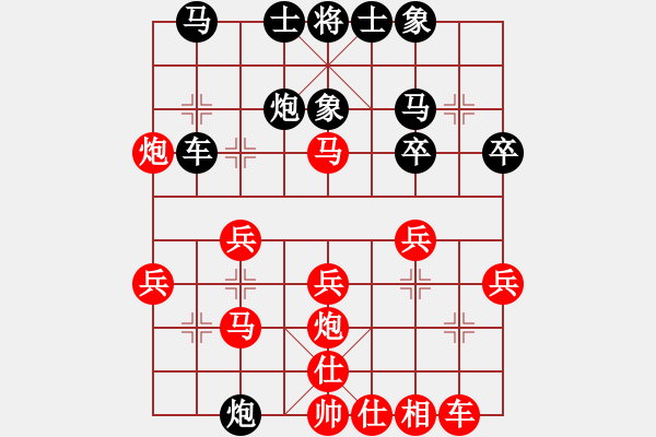 象棋棋譜圖片：站在網(wǎng)中央(9段)-和-神舟一號(月將) - 步數(shù)：30 