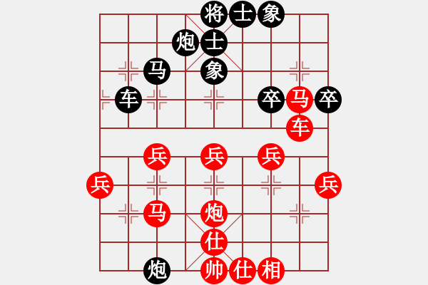 象棋棋譜圖片：站在網(wǎng)中央(9段)-和-神舟一號(月將) - 步數(shù)：40 