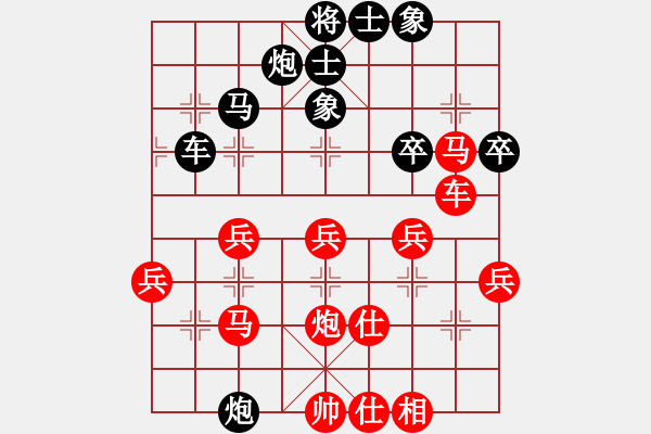 象棋棋譜圖片：站在網(wǎng)中央(9段)-和-神舟一號(月將) - 步數(shù)：41 