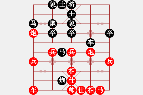 象棋棋譜圖片：楊明棋路（121） - 步數(shù)：30 