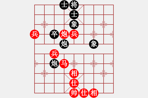 象棋棋譜圖片：楊明棋路（121） - 步數(shù)：70 