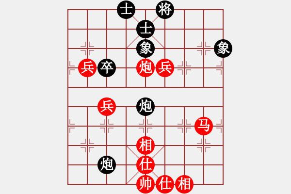 象棋棋譜圖片：楊明棋路（121） - 步數(shù)：80 