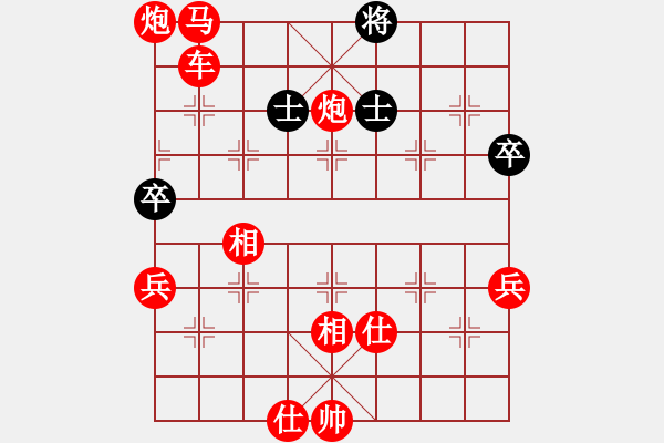 象棋棋譜圖片：仙人指路轉(zhuǎn)紅中炮先鋒馬對(duì)屏風(fēng)馬黑先跳左馬（紅勝） - 步數(shù)：103 