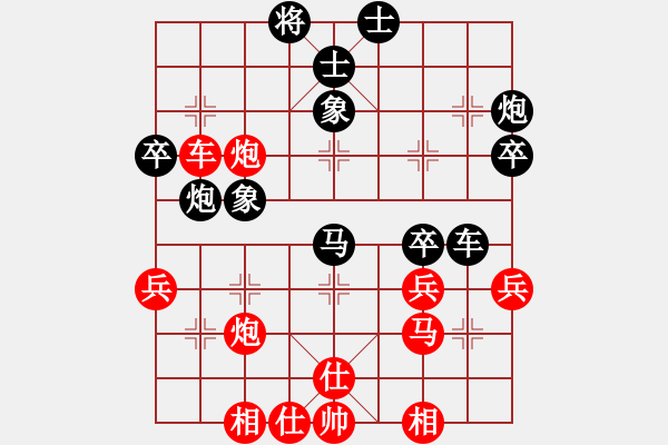 象棋棋譜圖片：仙人指路轉(zhuǎn)紅中炮先鋒馬對(duì)屏風(fēng)馬黑先跳左馬（紅勝） - 步數(shù)：50 