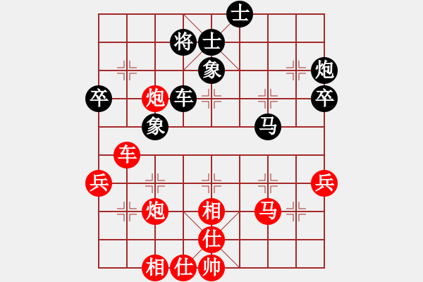 象棋棋譜圖片：仙人指路轉(zhuǎn)紅中炮先鋒馬對(duì)屏風(fēng)馬黑先跳左馬（紅勝） - 步數(shù)：60 