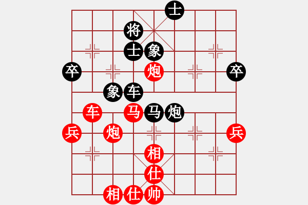 象棋棋譜圖片：仙人指路轉(zhuǎn)紅中炮先鋒馬對(duì)屏風(fēng)馬黑先跳左馬（紅勝） - 步數(shù)：70 