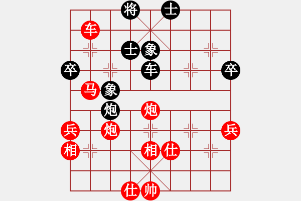 象棋棋譜圖片：仙人指路轉(zhuǎn)紅中炮先鋒馬對(duì)屏風(fēng)馬黑先跳左馬（紅勝） - 步數(shù)：80 