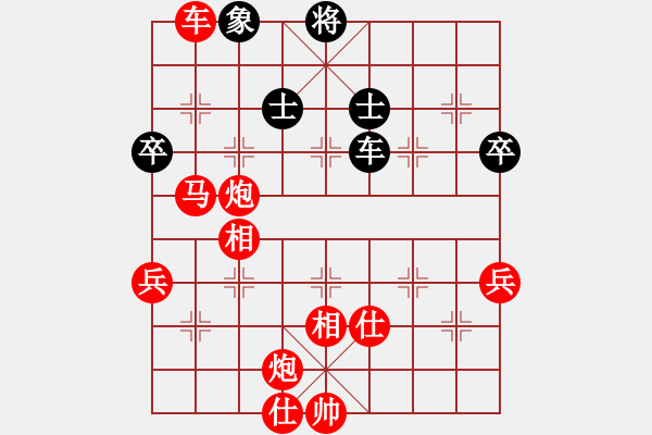 象棋棋譜圖片：仙人指路轉(zhuǎn)紅中炮先鋒馬對(duì)屏風(fēng)馬黑先跳左馬（紅勝） - 步數(shù)：90 