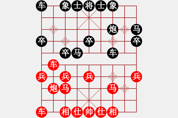 象棋棋譜圖片：2020.7.10.8升級賽后勝學(xué)生三 - 步數(shù)：20 