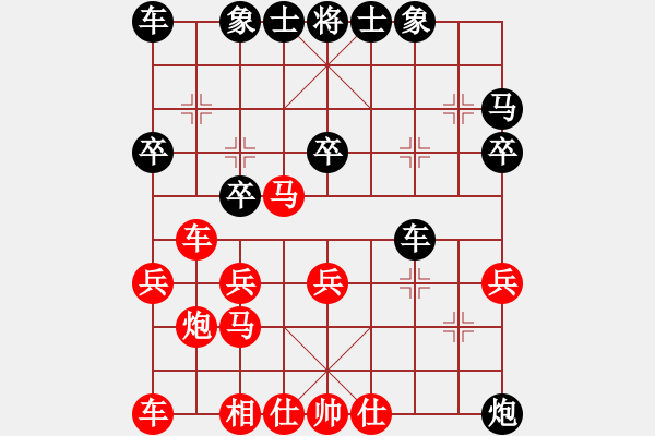 象棋棋譜圖片：2020.7.10.8升級賽后勝學(xué)生三 - 步數(shù)：28 