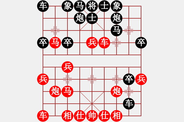 象棋棋譜圖片：葉生洪 先勝 蔡禮賢 - 步數(shù)：30 