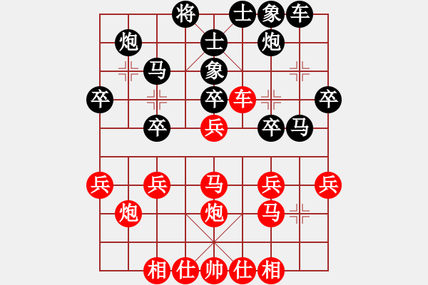 象棋棋譜圖片：純?nèi)寺?lián)盟毒蘋果[2662599188]-VS-abc789號(hào)[169948999] - 步數(shù)：30 