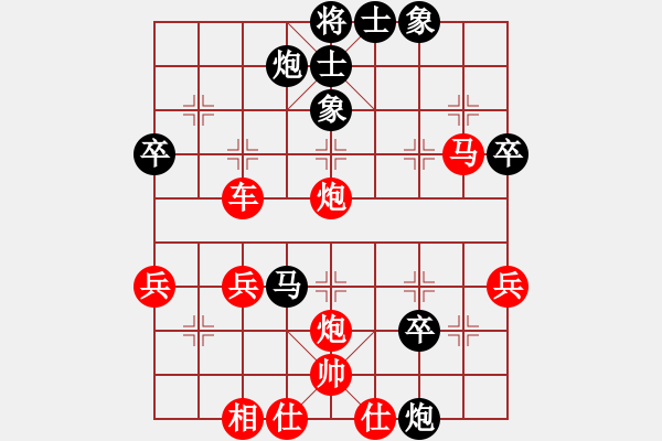 象棋棋譜圖片：純?nèi)寺?lián)盟毒蘋果[2662599188]-VS-abc789號(hào)[169948999] - 步數(shù)：50 