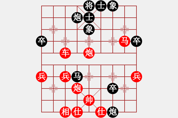 象棋棋譜圖片：純?nèi)寺?lián)盟毒蘋果[2662599188]-VS-abc789號(hào)[169948999] - 步數(shù)：51 