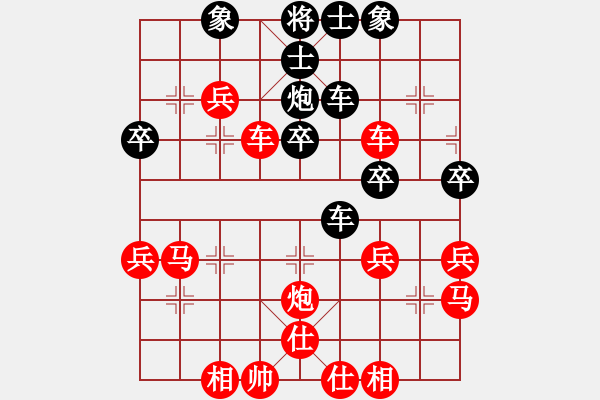 象棋棋譜圖片：一日就是一天[346652683] -VS- 橫才俊儒[292832991] - 步數(shù)：38 