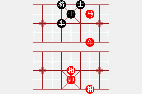 象棋棋譜圖片：車馬雙相例勝車雙士（3）掌握要領(lǐng)后的簡潔招法 - 步數(shù)：30 