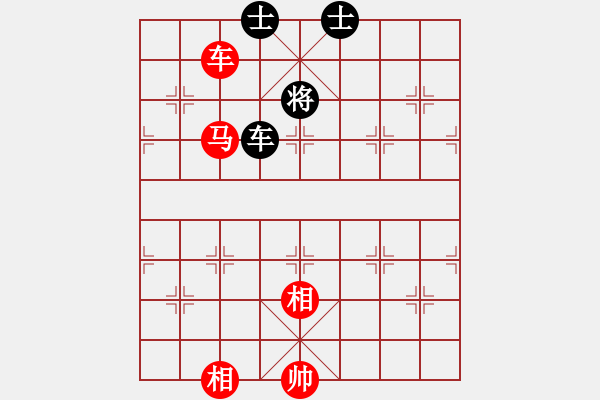 象棋棋譜圖片：車馬雙相例勝車雙士（3）掌握要領(lǐng)后的簡潔招法 - 步數(shù)：90 