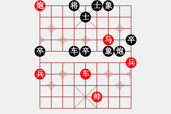 象棋棋譜圖片：林木森(9段)-和-亞特(3段) - 步數(shù)：100 