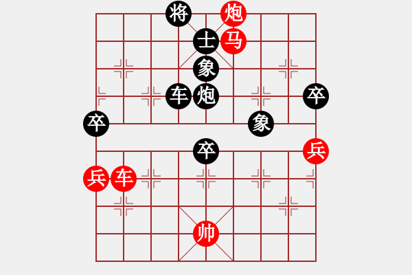 象棋棋譜圖片：林木森(9段)-和-亞特(3段) - 步數(shù)：110 