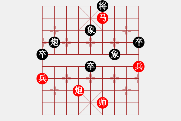 象棋棋譜圖片：林木森(9段)-和-亞特(3段) - 步數(shù)：120 