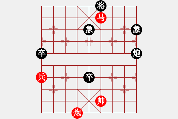 象棋棋譜圖片：林木森(9段)-和-亞特(3段) - 步數(shù)：130 