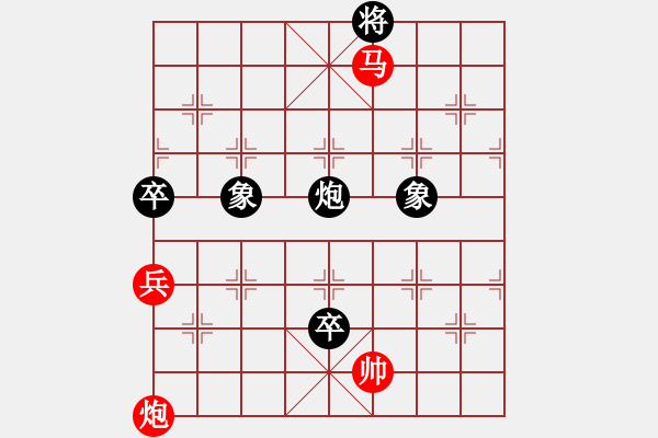 象棋棋譜圖片：林木森(9段)-和-亞特(3段) - 步數(shù)：140 