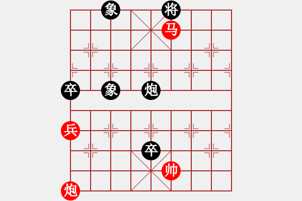 象棋棋譜圖片：林木森(9段)-和-亞特(3段) - 步數(shù)：148 