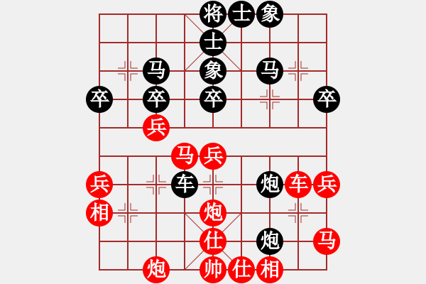 象棋棋譜圖片：林木森(9段)-和-亞特(3段) - 步數(shù)：40 