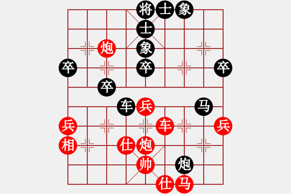 象棋棋譜圖片：林木森(9段)-和-亞特(3段) - 步數(shù)：50 