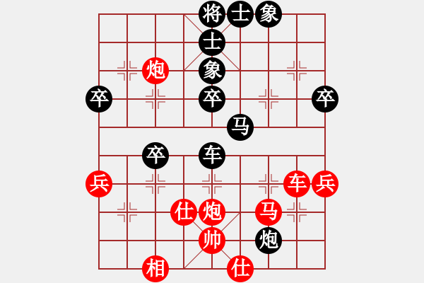 象棋棋譜圖片：林木森(9段)-和-亞特(3段) - 步數(shù)：60 