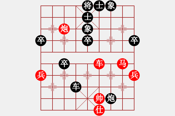 象棋棋譜圖片：林木森(9段)-和-亞特(3段) - 步數(shù)：70 