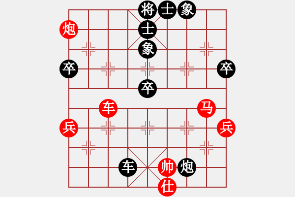 象棋棋譜圖片：林木森(9段)-和-亞特(3段) - 步數(shù)：80 