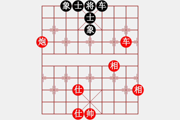 象棋棋譜圖片：青湖劍廖勝峰對石河子劉建偉4 - 步數(shù)：130 