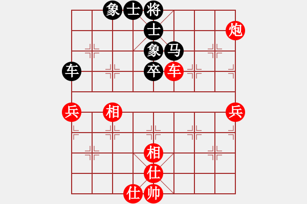 象棋棋譜圖片：青湖劍廖勝峰對石河子劉建偉4 - 步數(shù)：70 