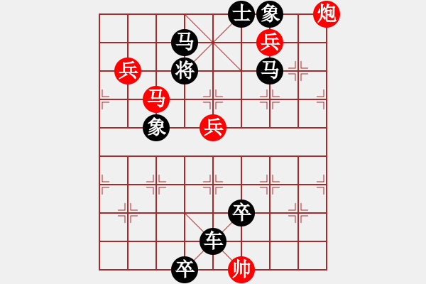 象棋棋谱图片：第142局 七国连衡 - 步数：10 