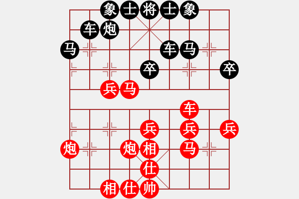 象棋棋譜圖片：瀟灑[573463052] -VS- 橫才俊儒[292832991] - 步數(shù)：40 