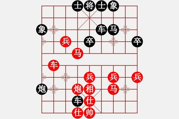 象棋棋譜圖片：瀟灑[573463052] -VS- 橫才俊儒[292832991] - 步數(shù)：50 