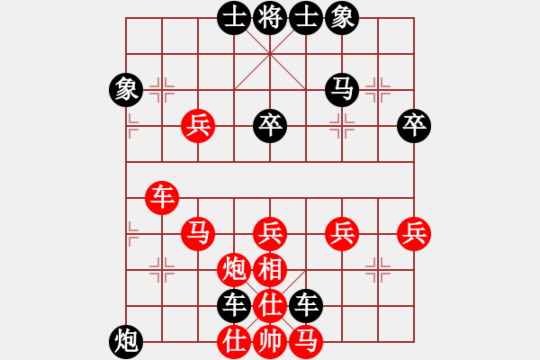 象棋棋譜圖片：瀟灑[573463052] -VS- 橫才俊儒[292832991] - 步數(shù)：54 